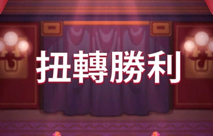 特技摩托挑战赛2无敌版